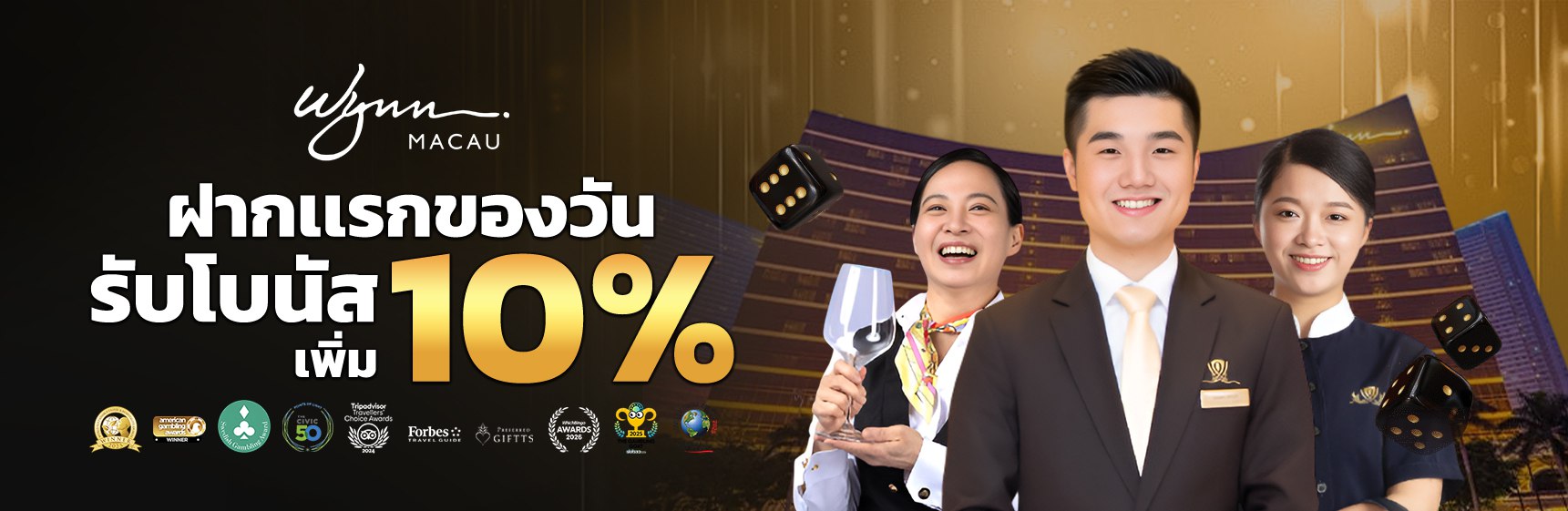 VIP Promotion