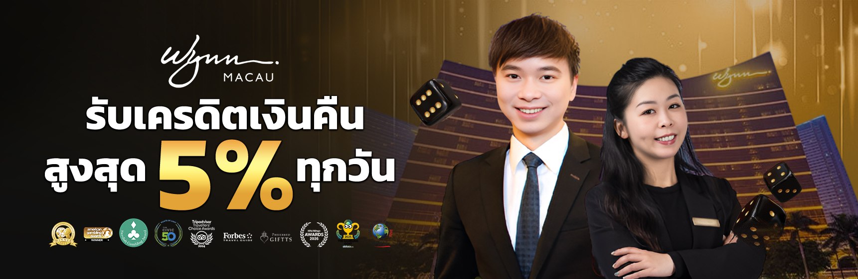 VIP Promotion