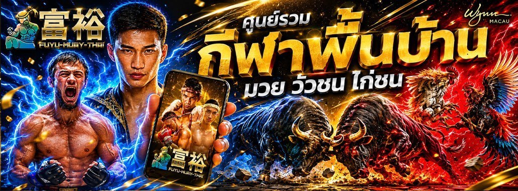 VIP Promotion