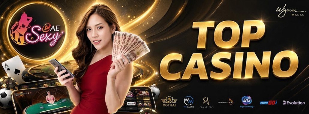 VIP Promotion